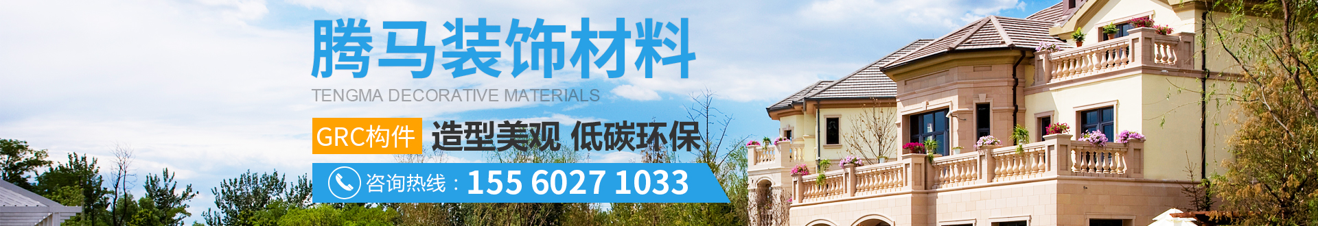 新鄉(xiāng)市仙靈生物科技有限公司